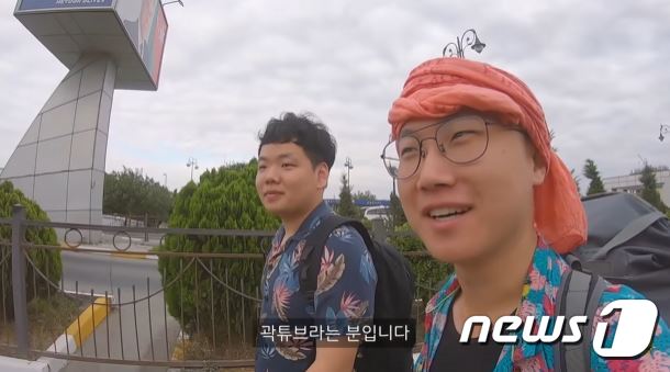 학폭 피해 고백 곽튜브, 빠니보틀이 은인?…충고 두 가지 뭐길래