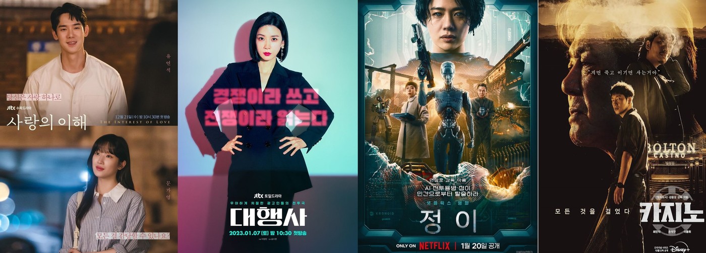 콘텐츠 신성장 엔진 장착 중앙그룹, '마켓 리더' 도약할까