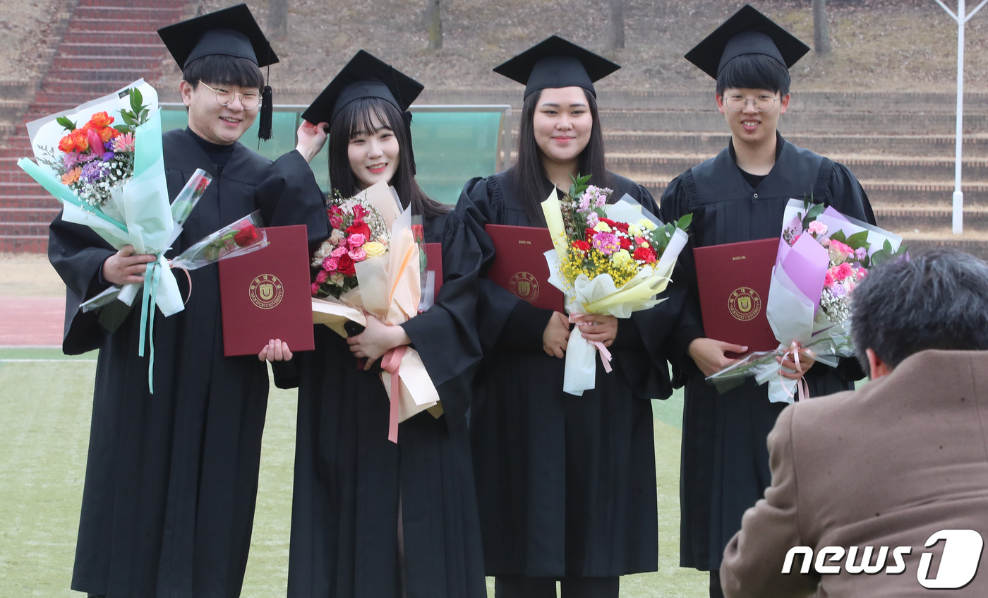 목원대학교 학위수여식