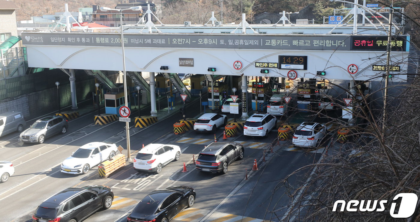 남산 1·3호 터널 통행료 두달간 무료