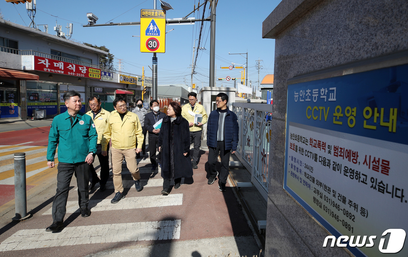 개학철 앞두고 어린이 안전 위해