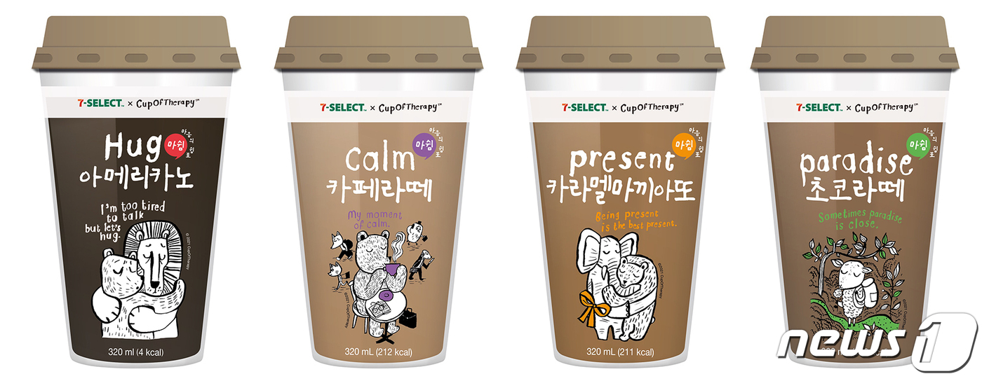세븐일레븐 PB컵커피 마쉼 판매 1500만개 돌파