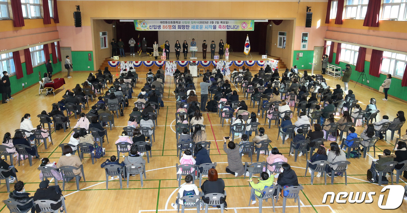 입학식 열린 대전 둔산초등학교