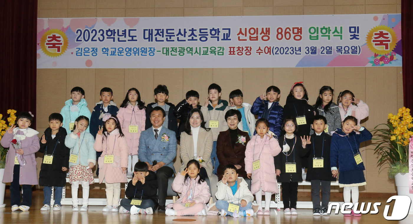 우리도 오늘부터 초등학생