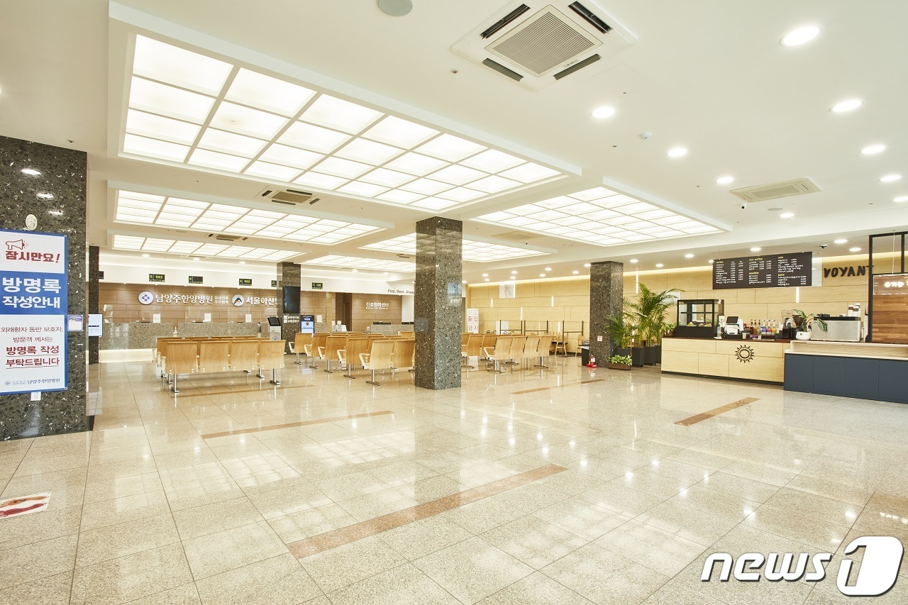 코로나19 거점전담 남양주한양병원 13일부터 정상진료