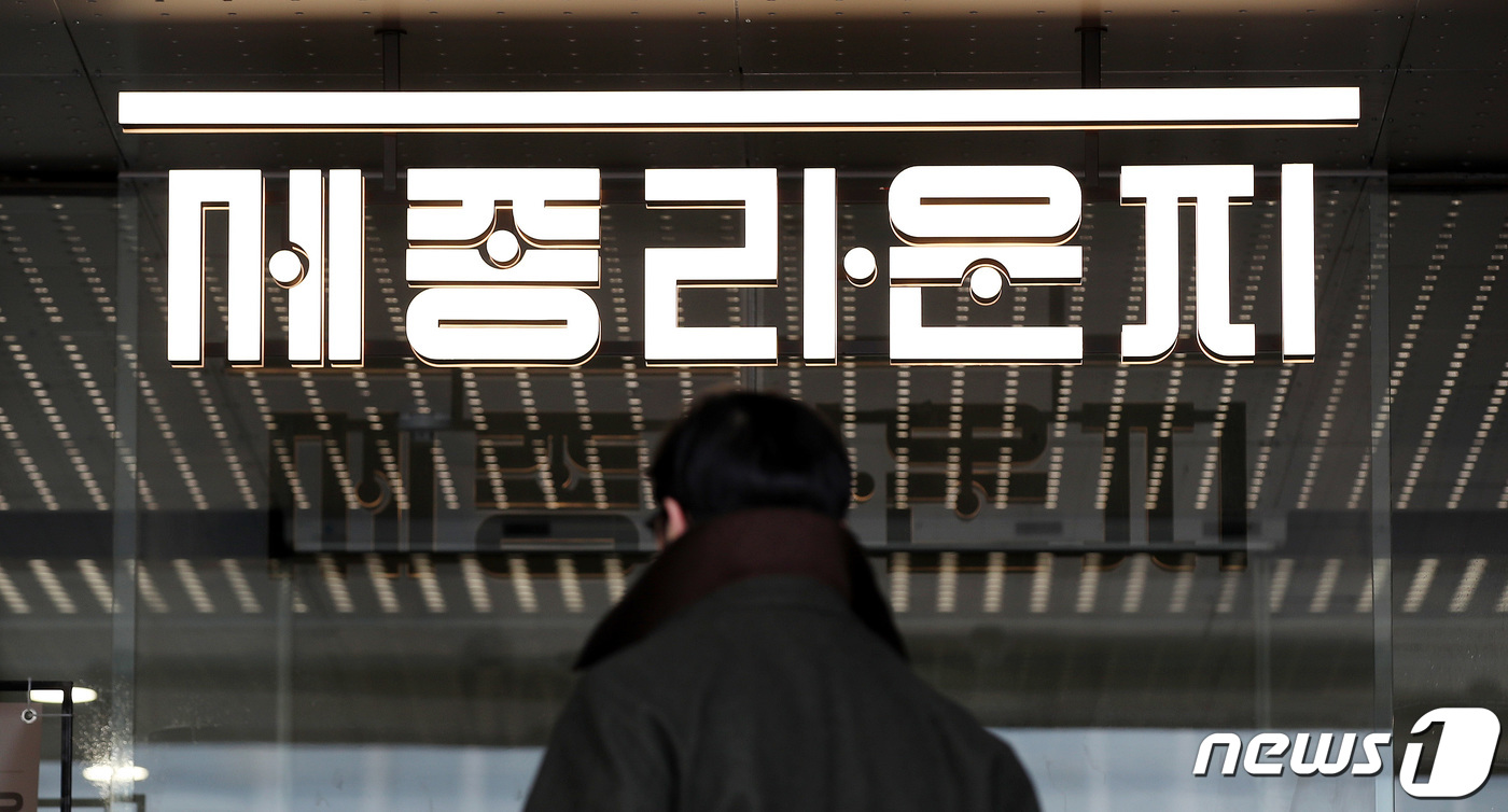 여의도공원에 제2 세종문화회관 만든다