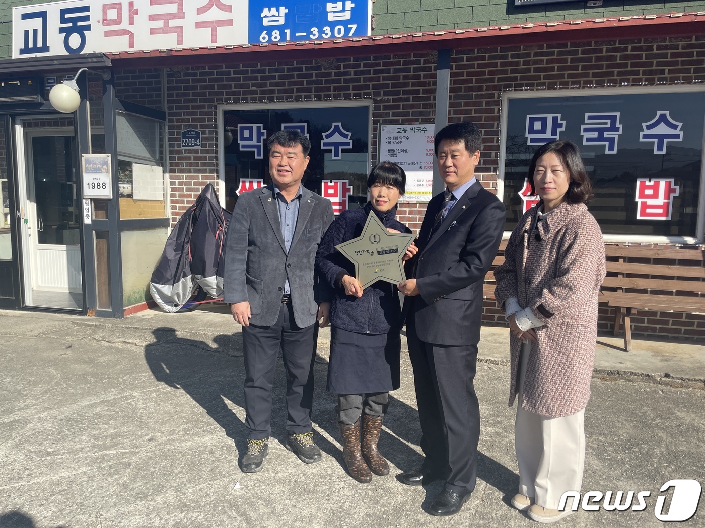 돼지갈비 9000원‧칼국수 4000원…착한 가격으로 불황 극복