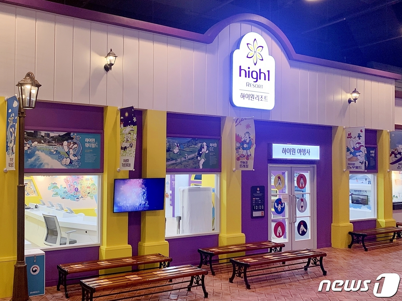 강원랜드 출자 테마파크 키즈라라 10일 전남 화순 개관