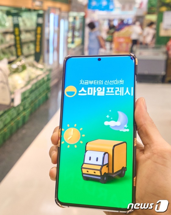 G마켓, 스마일프레시 안착…검증된 식품+빠른 배송 통했다