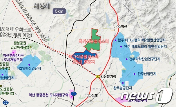 익산 식품·완주 수소…전북, 신규 국가첨단산단 2개소 선정