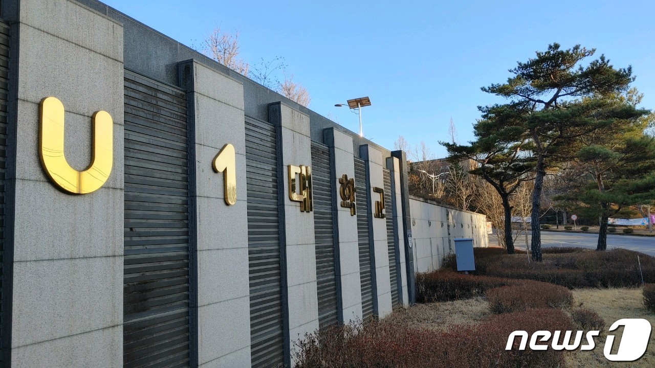 교육부, 내주부터 유원대 추가 감사…등록금 부당사용 의혹 제보