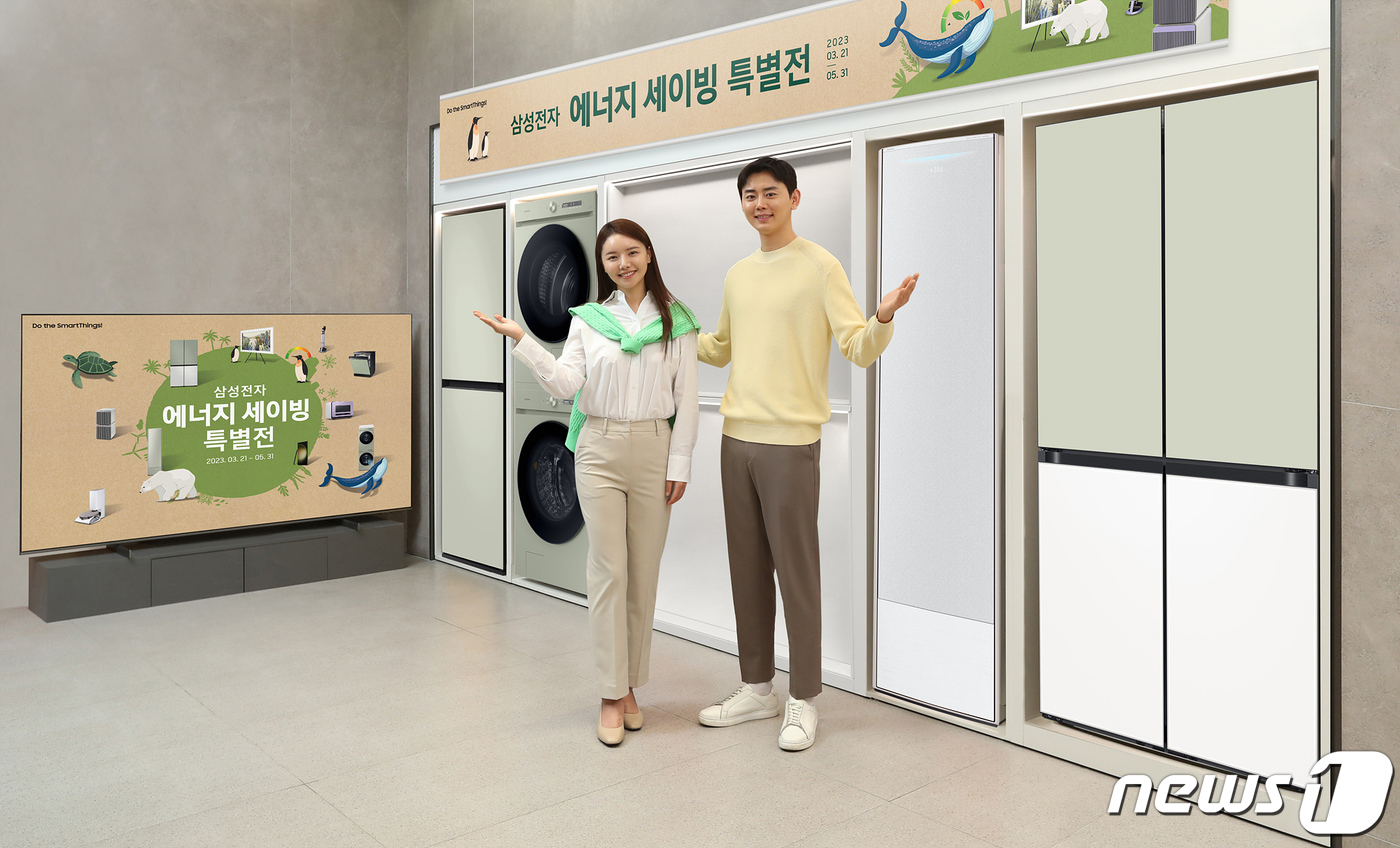 삼성전자, 에너지 세이빙 특별전 진행