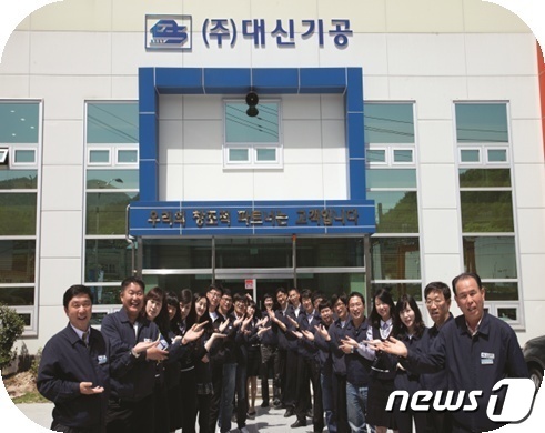 강소기업 대신기공 머니투데이 해외건설대상 특별상