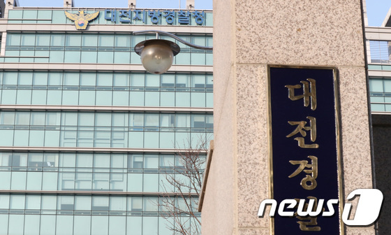 인천공항 도주 20대 카자흐스탄인 대전 가양동서 검거(2보)