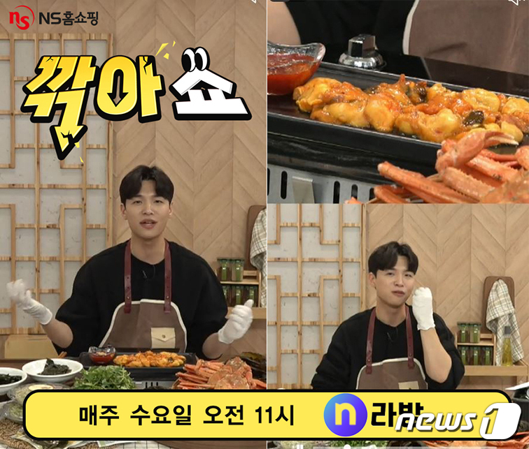 NS홈쇼핑, 라이브커머스 주간베스트 깎아쇼 선봬