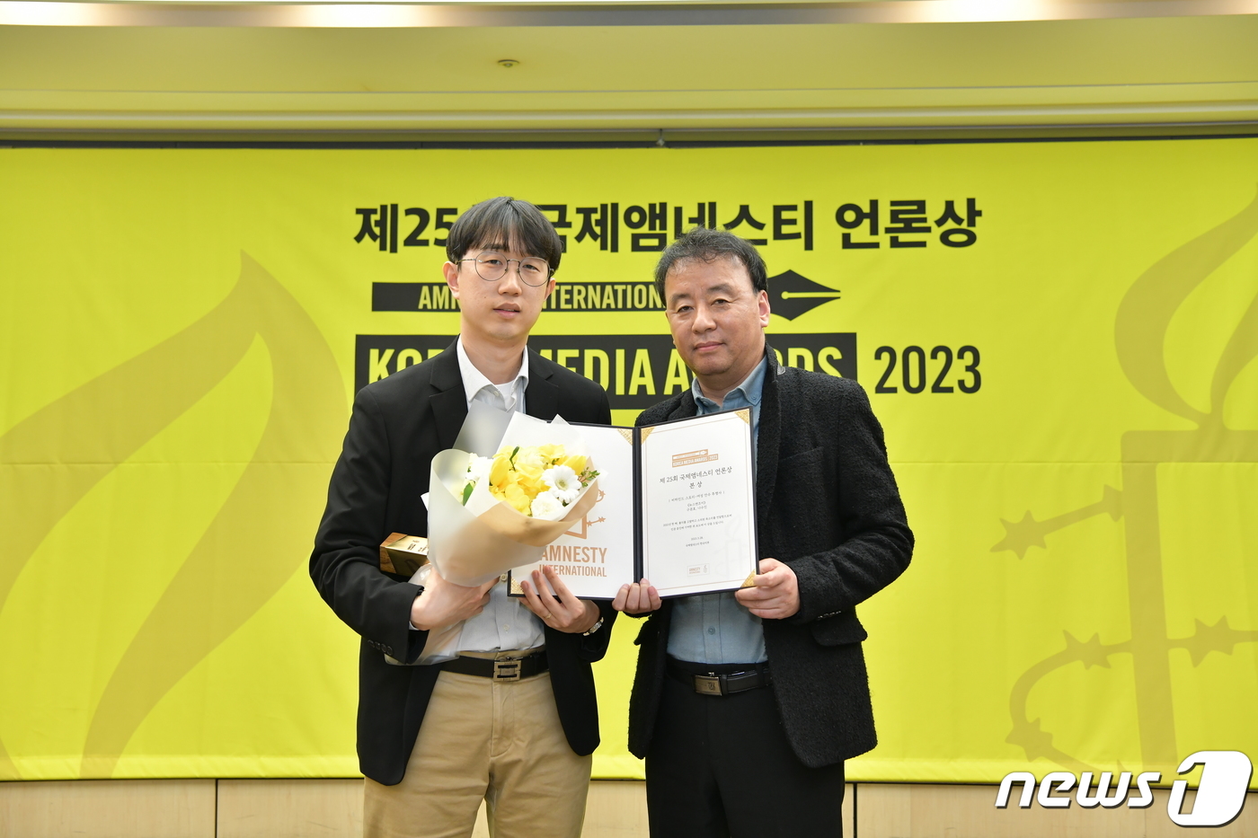 국제앰네스티 언론상 본상, 뉴스앤조이 ‘비하인드 스토리 여성 안수 투쟁사’