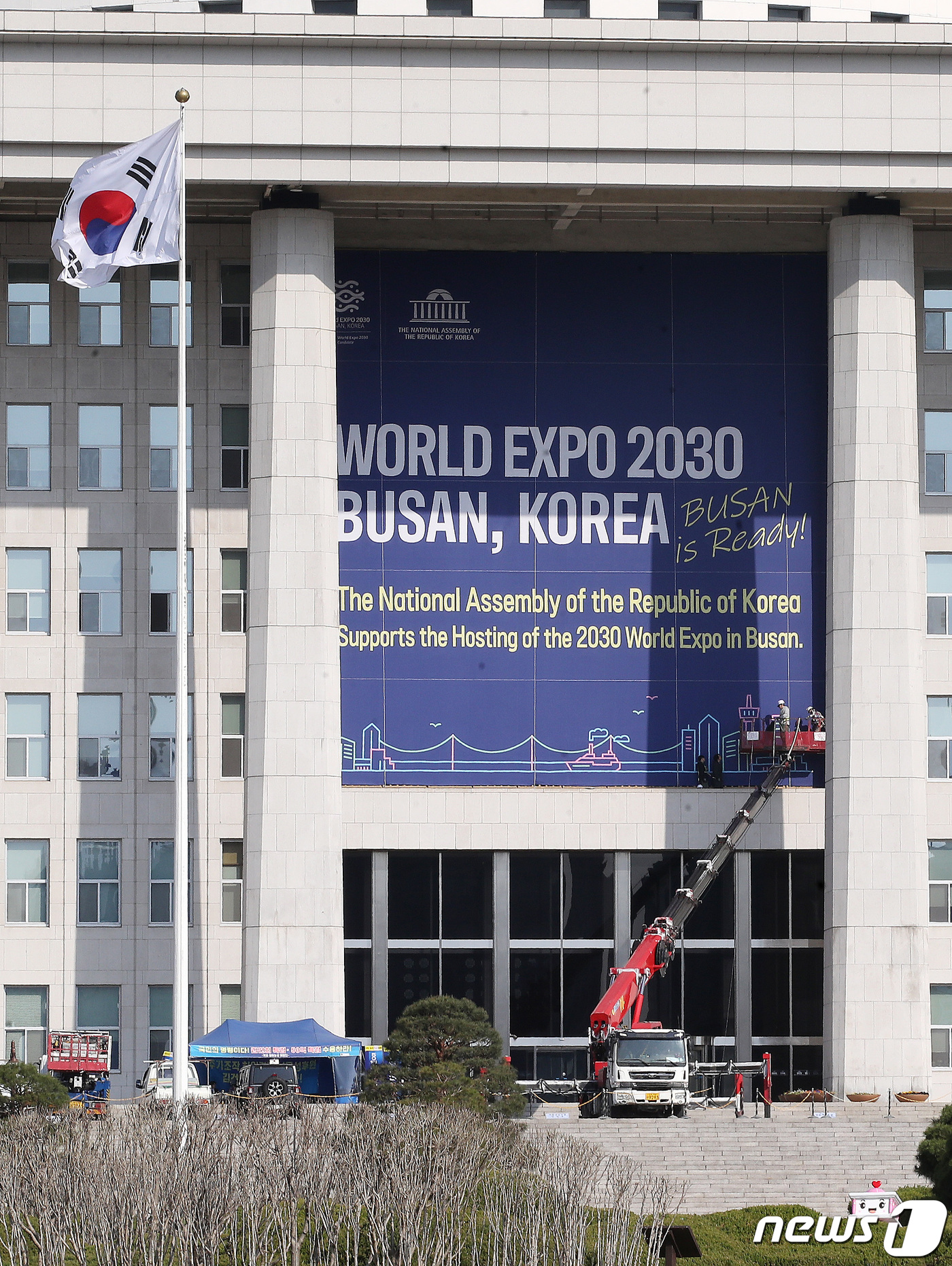 국회에 설치되는 2030 부산세계박람회 유치 기원 현수막