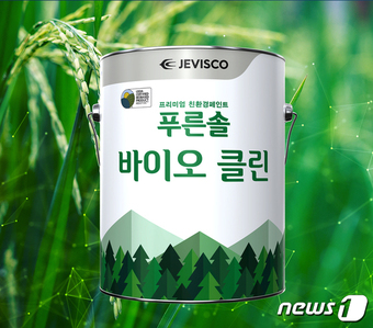 강남제비스코 푸른솔 바이오 클린 美 USDA 친환경 인증