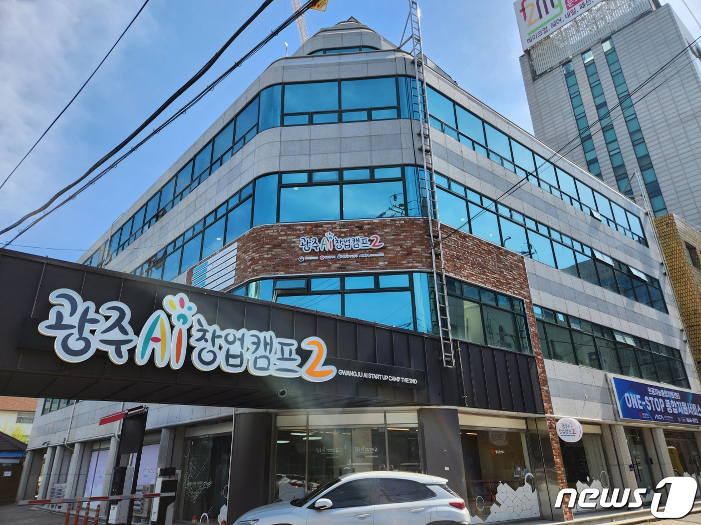 C-Lab 아웃사이드 광주에 AI사업단 지원 4개사 선정