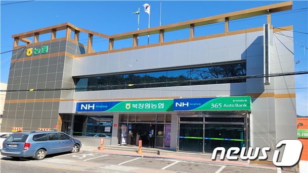 북창원농협, 조합원 자녀 등 87명에 학자금 3370만원 전달