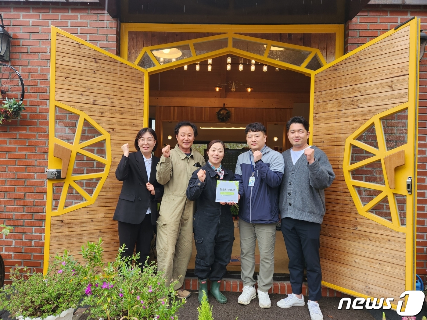 동화 속 풍경 같은 그곳…괴산트리하우스 마음치유농장 선정