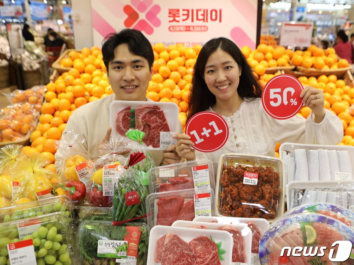 롯데마트, 창립 2탄 롯키데이 실시…역대급 할인·이벤트 구성