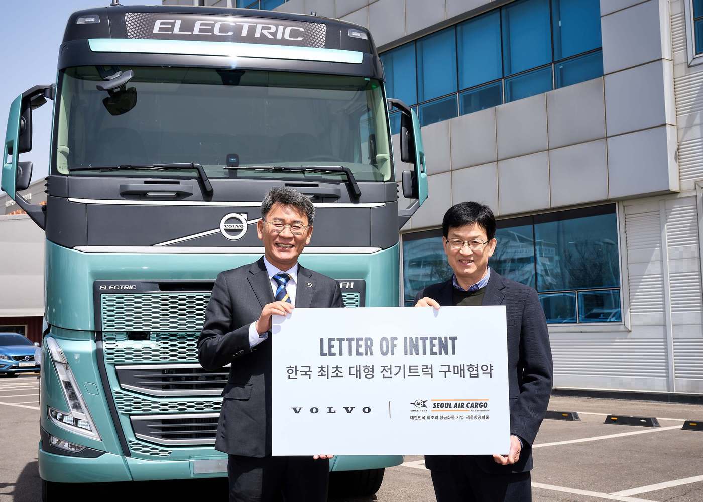 볼보트럭, 서울항공화물에 대형 전기트럭 3대 공급
