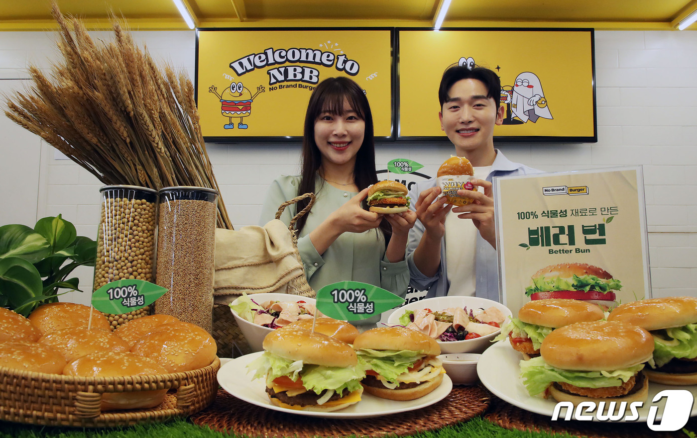 신세계푸드, ‘노브랜드 버거’ 100% 식물성 번으로 전환