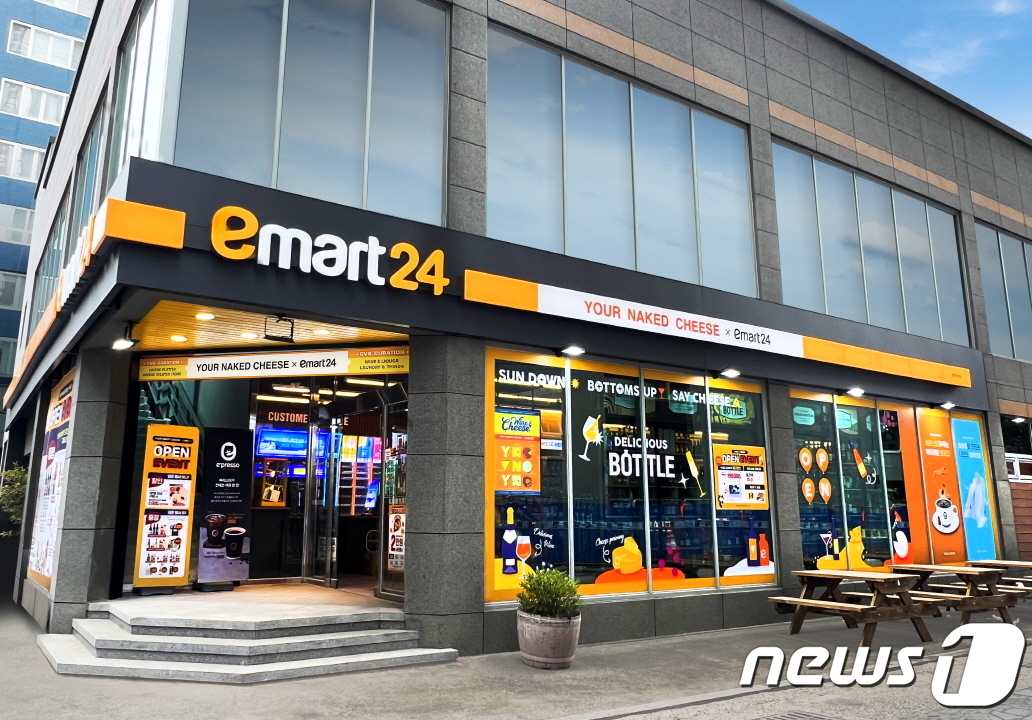이마트24, 유어네이키드치즈와 광안리 맛집 쇼룸 열어
