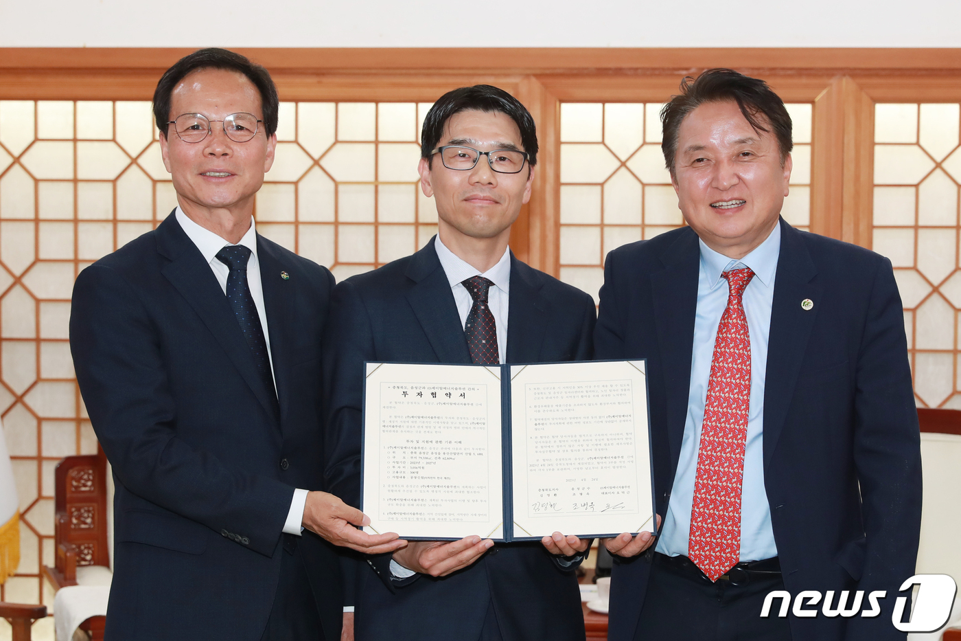 음성군, 이차전지 전극생산 기업 JR에너지솔루션과 3000억 투자협약