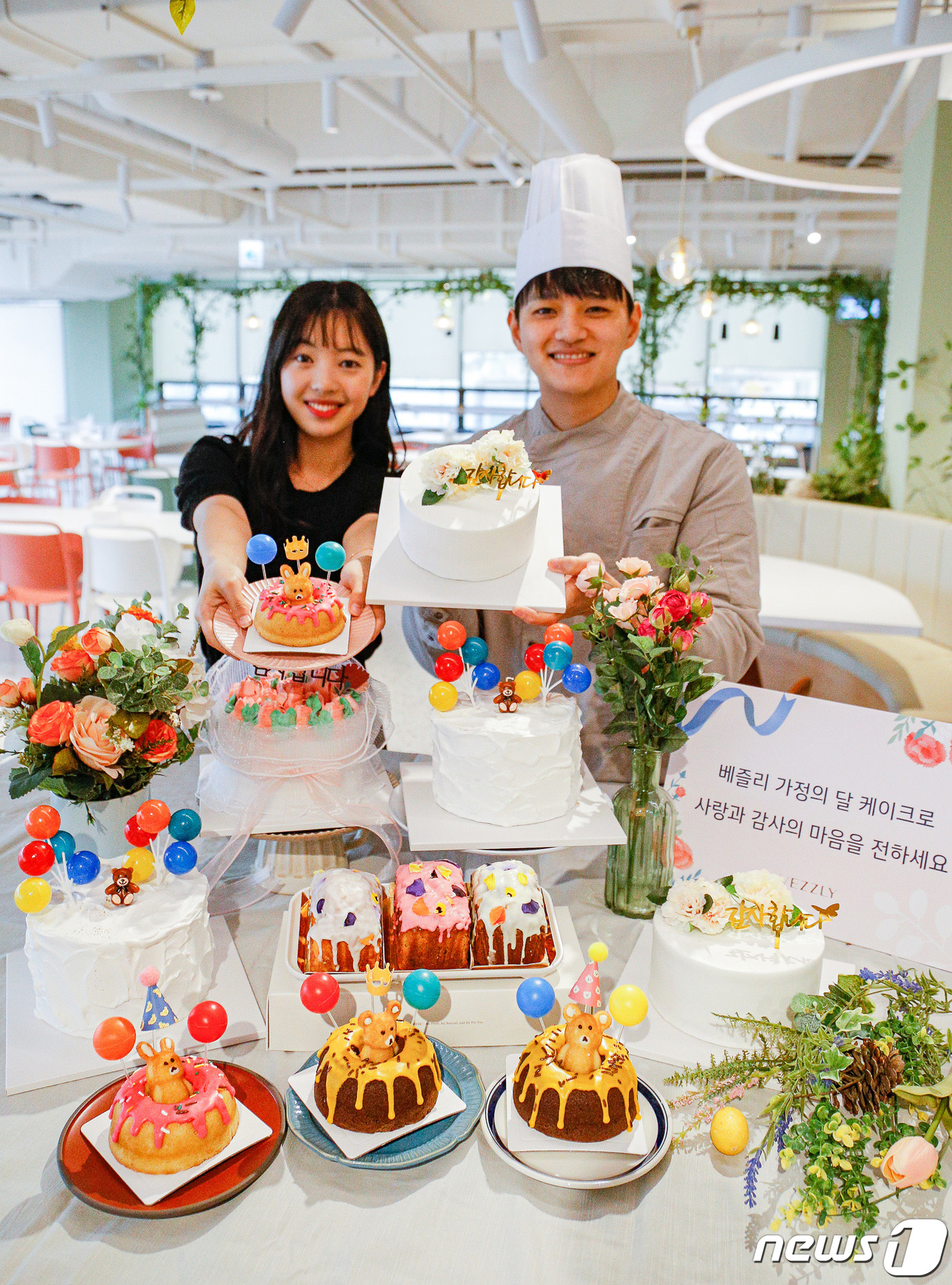 현대그린푸드, 꽃 케이크로 감사의 마음을 전달하세요