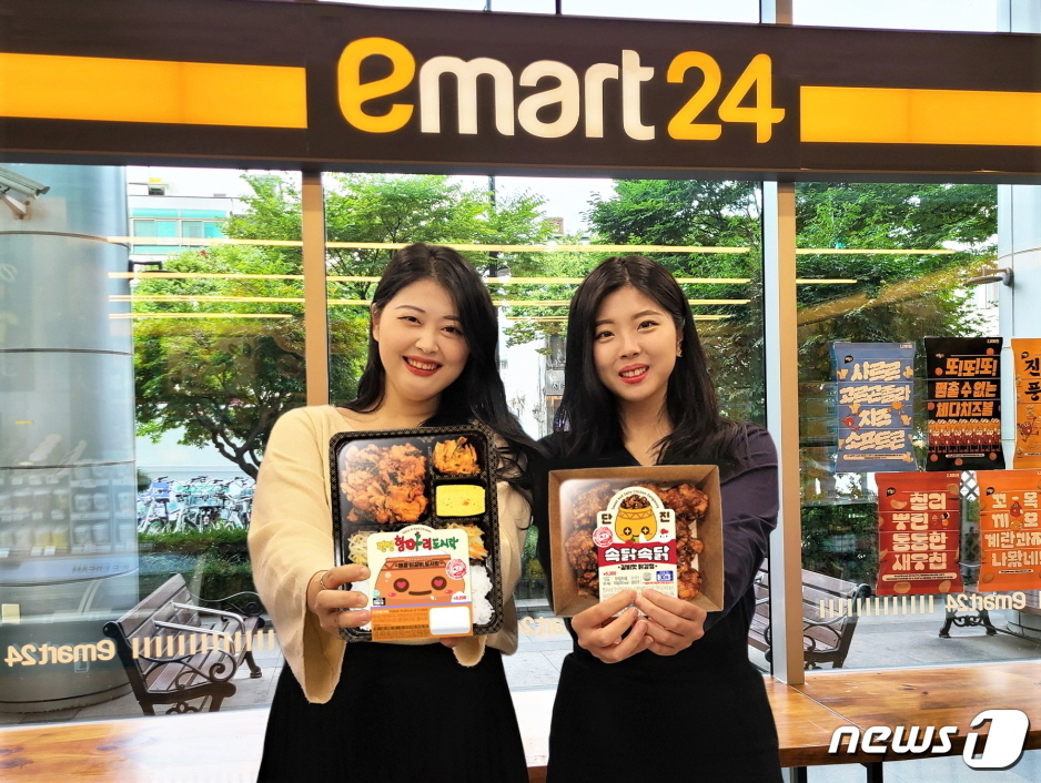이마트24, 넥슨과 협업 상품 및 팝업스토어 선봬