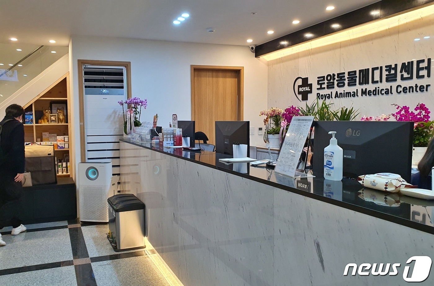 로얄동물메디컬센터, 확장 이전…한곳에서 원스톱 전문 진료한다