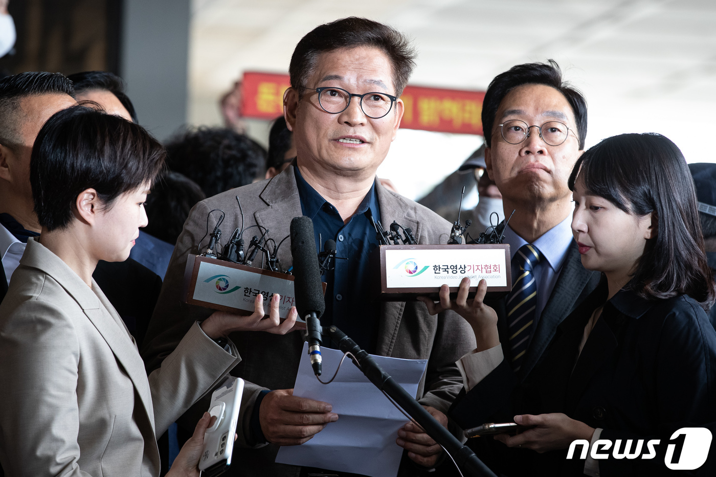 검찰 출입 거부 당한 송영길, 입장 발표