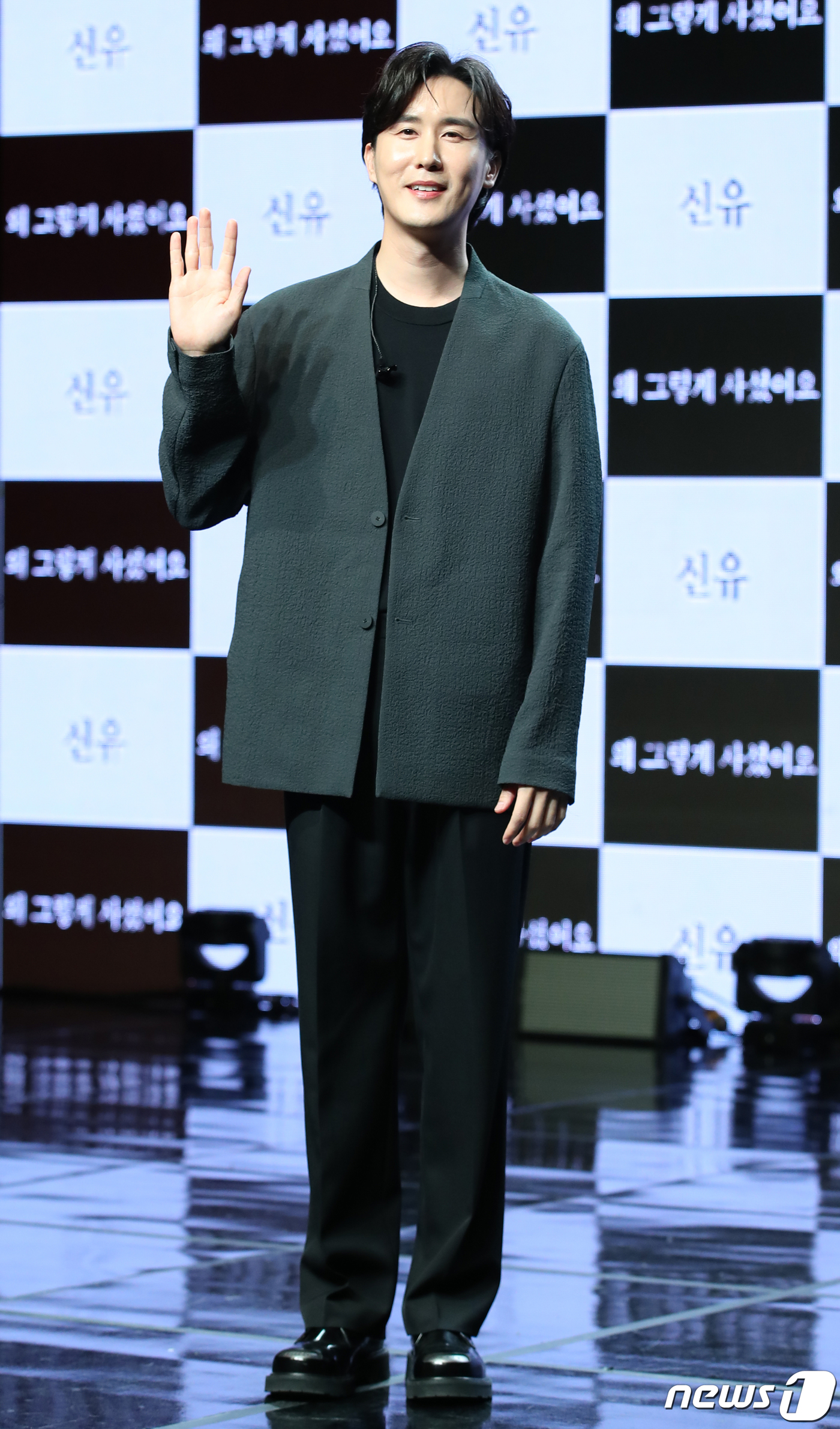 트롯 황태자 신유, 부모님에게 바치는 노래