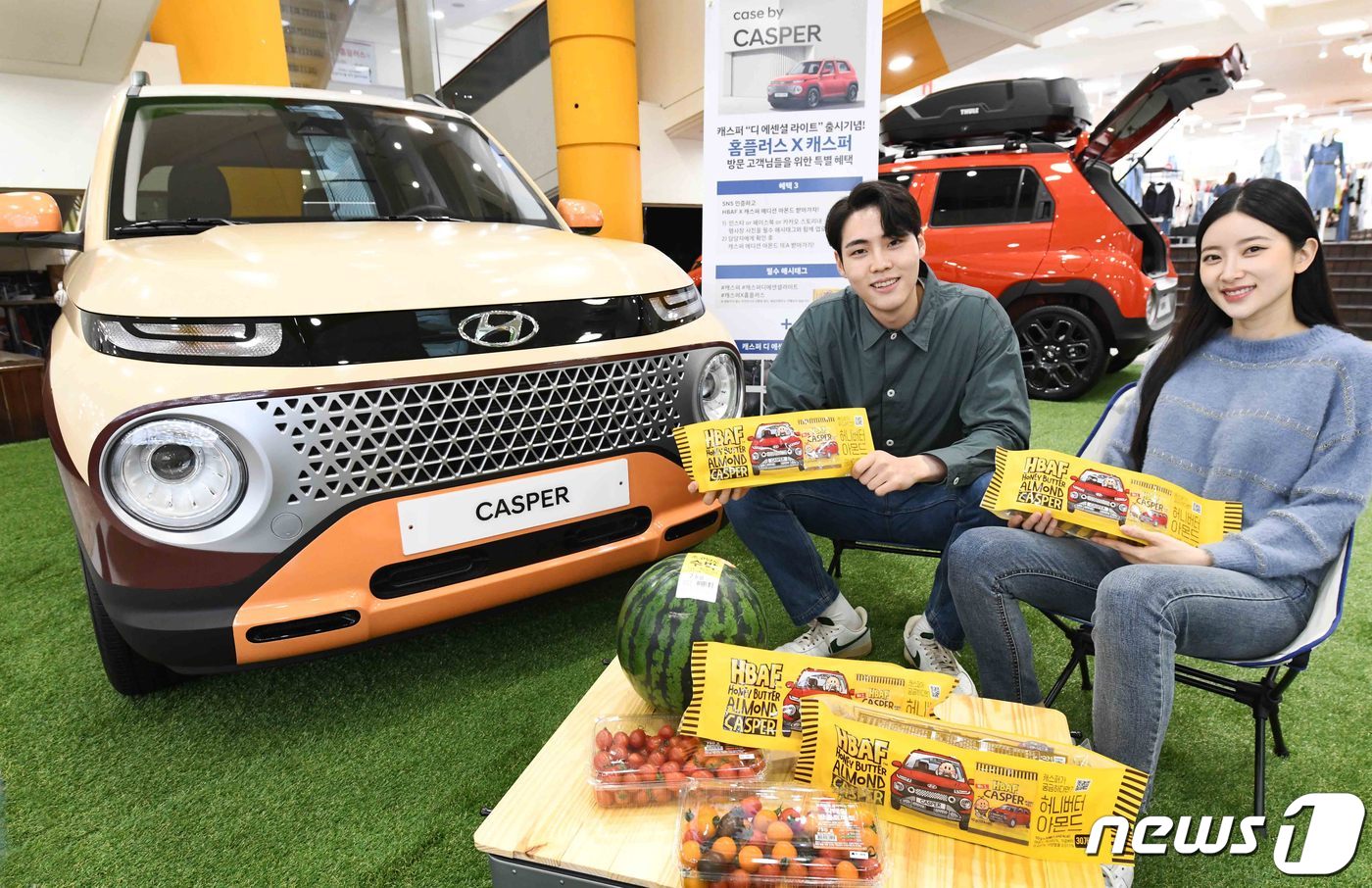 홈플러스, 대형마트 단독 캐스퍼 쇼룸 운영