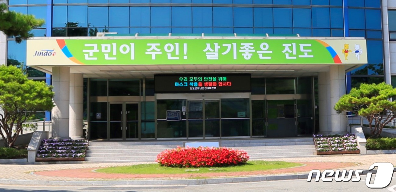 진도군 동네단위 유통채널 구축 사업, 선정
