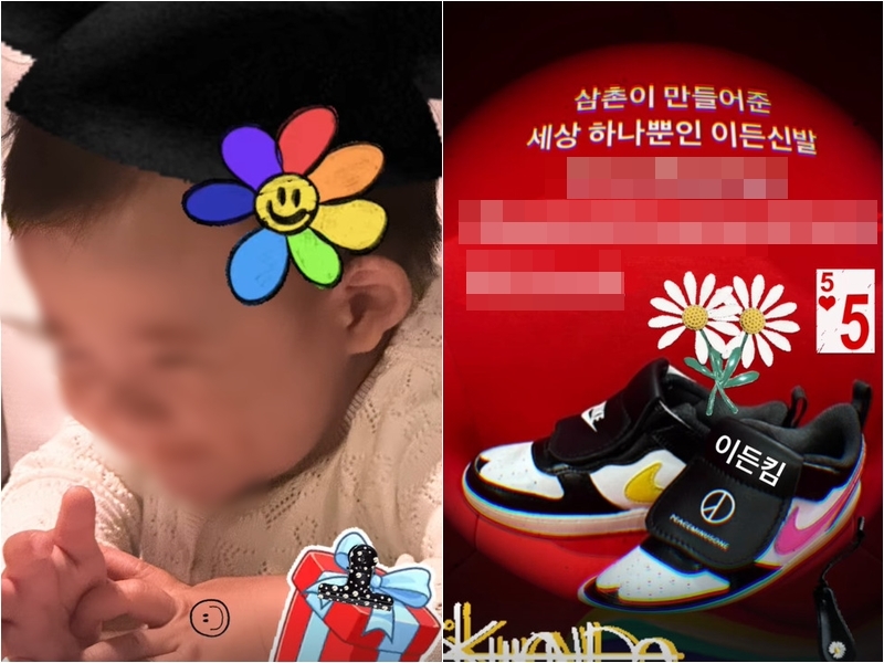 세상 하나뿐인 신발 선물…지드래곤, 남다른 조카 사랑 [N샷]