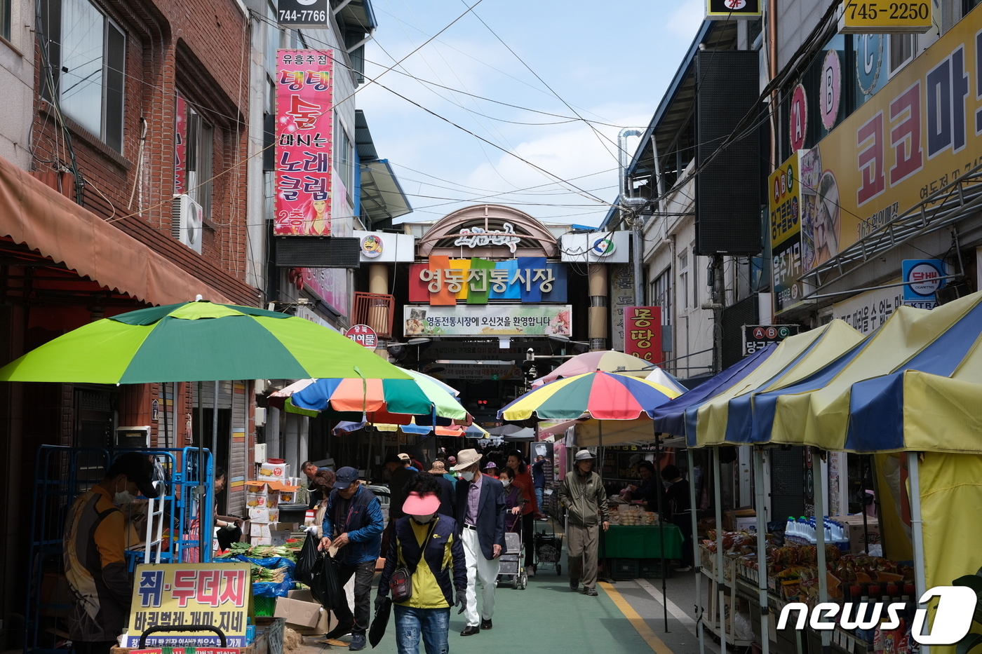 도민과 함께 즐기는 영동전통시장…12~13일 다양한 행사