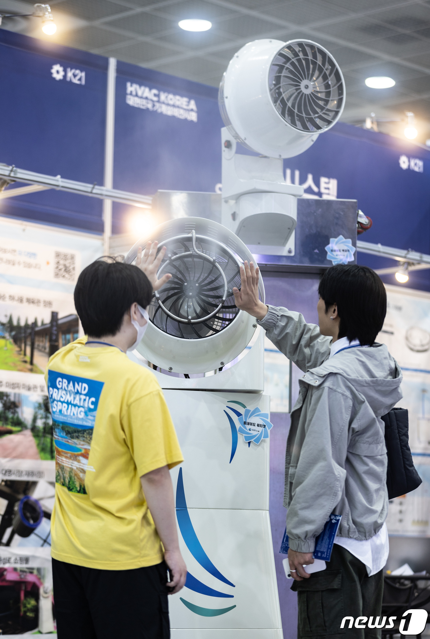 다양한 쿨링포그 시스템