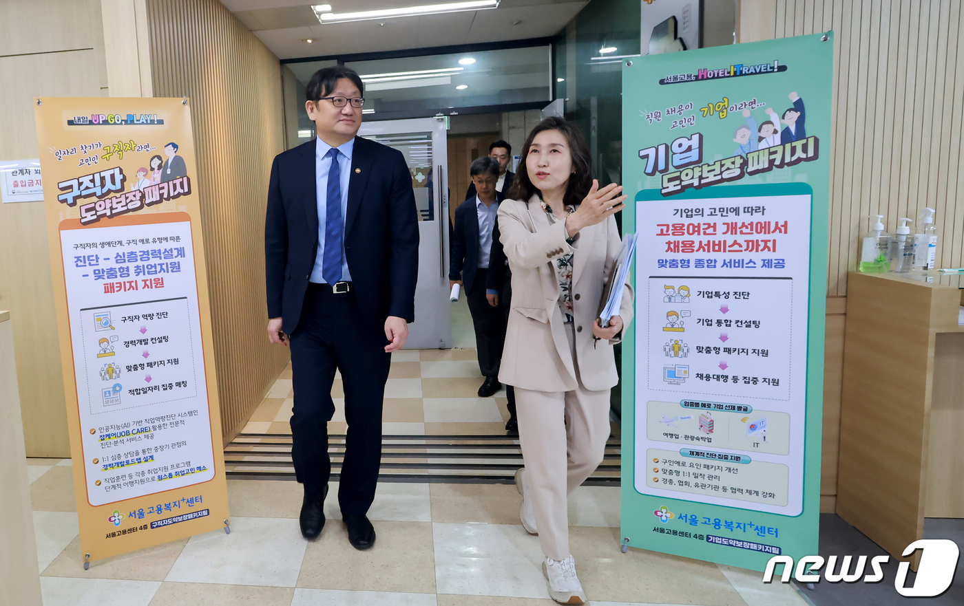 권기섭 차관, 서울고용센터 신속취업지원TF 방문
