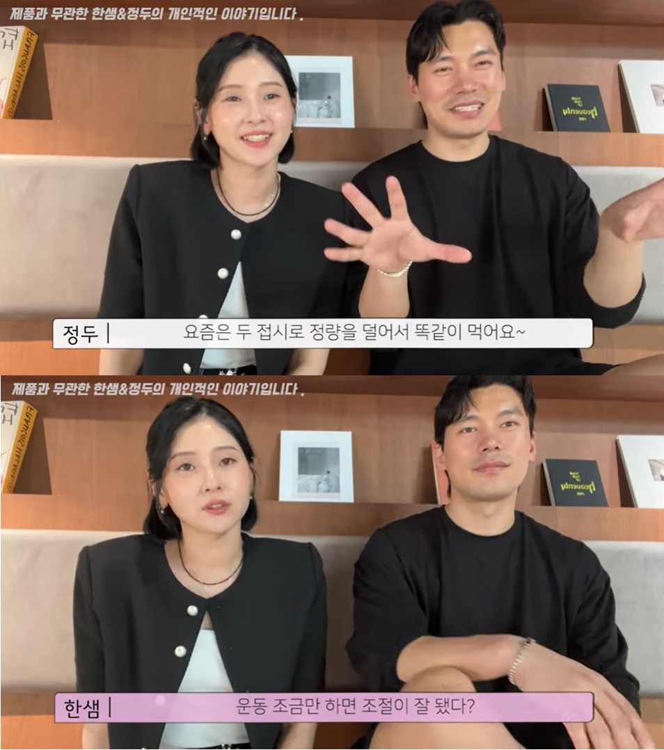 나솔 6기 영숙 출산 후 20㎏ 감량…♥영철 같이 먹는데 나만 살쩌