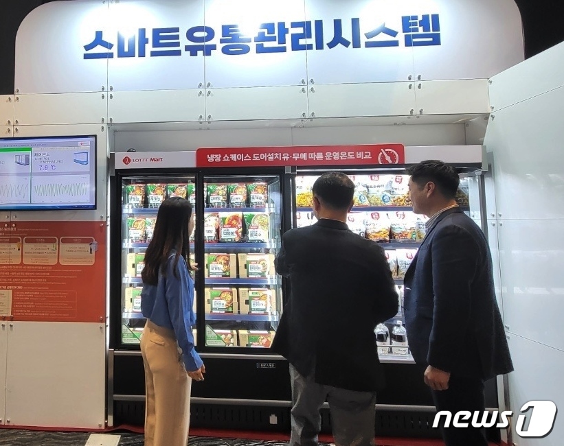 롯데마트, 냉장고 온도 모니터링 시스템 홍보 진행