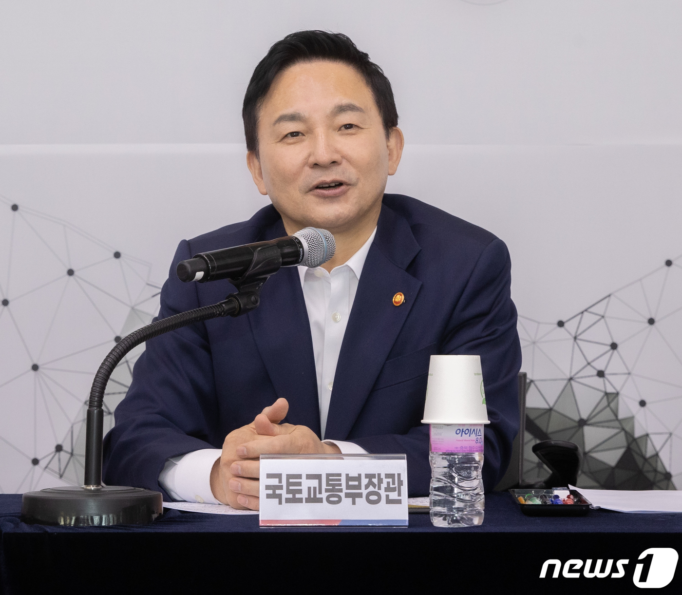 원희룡 장관, 주거복지센터 관계자 간담회