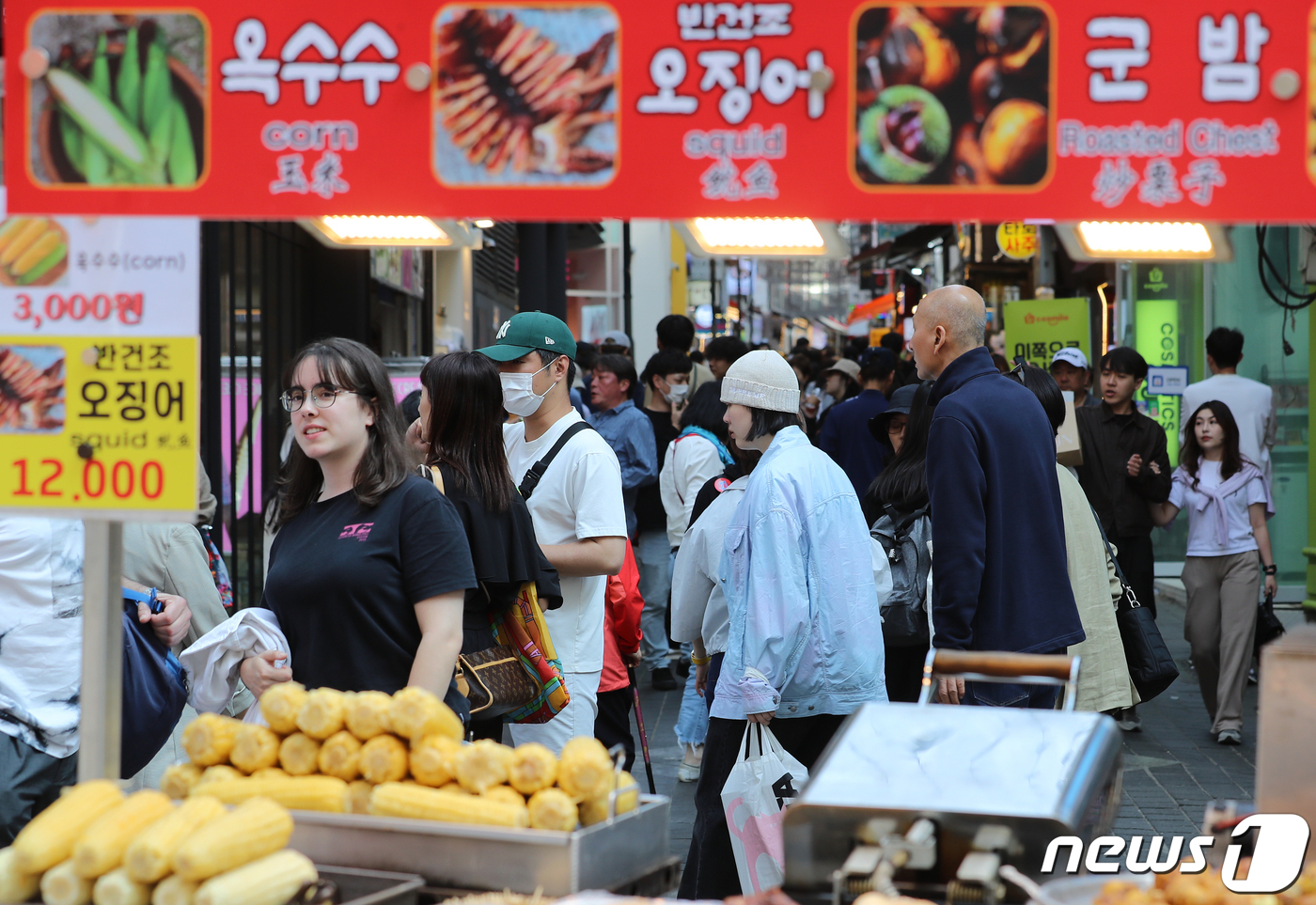 먹고 즐기는 명동거리