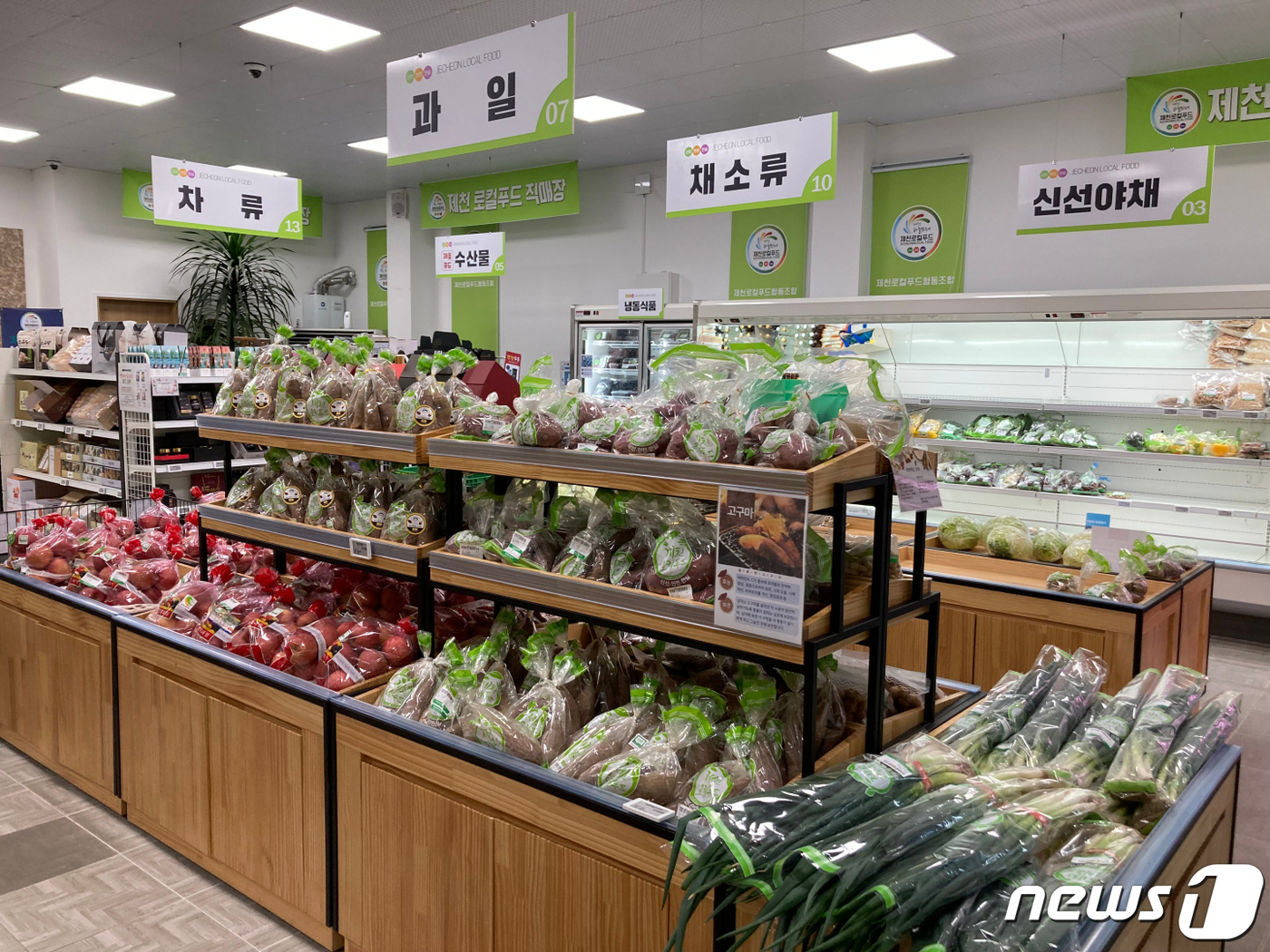 제천시, 농축산부 주관 로컬푸드 직매장 지원사업 선정