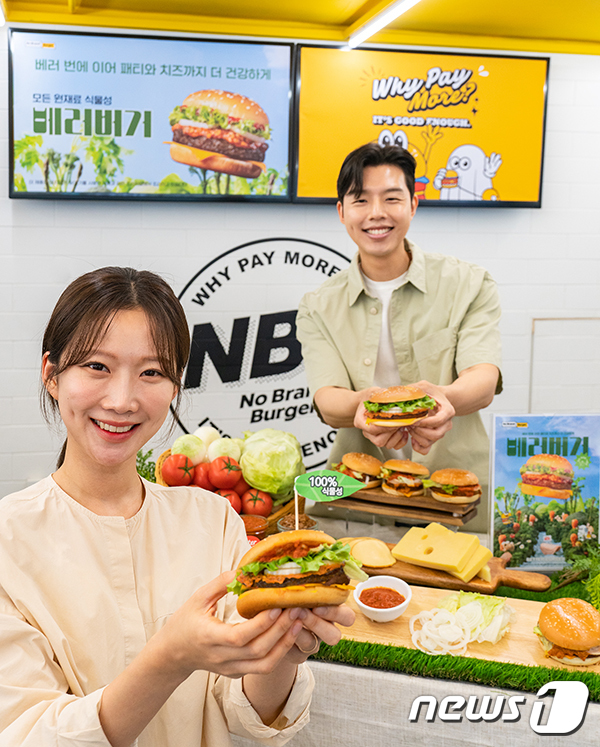 노브랜드 버거, 전부 식물성 재료로 만들었어요