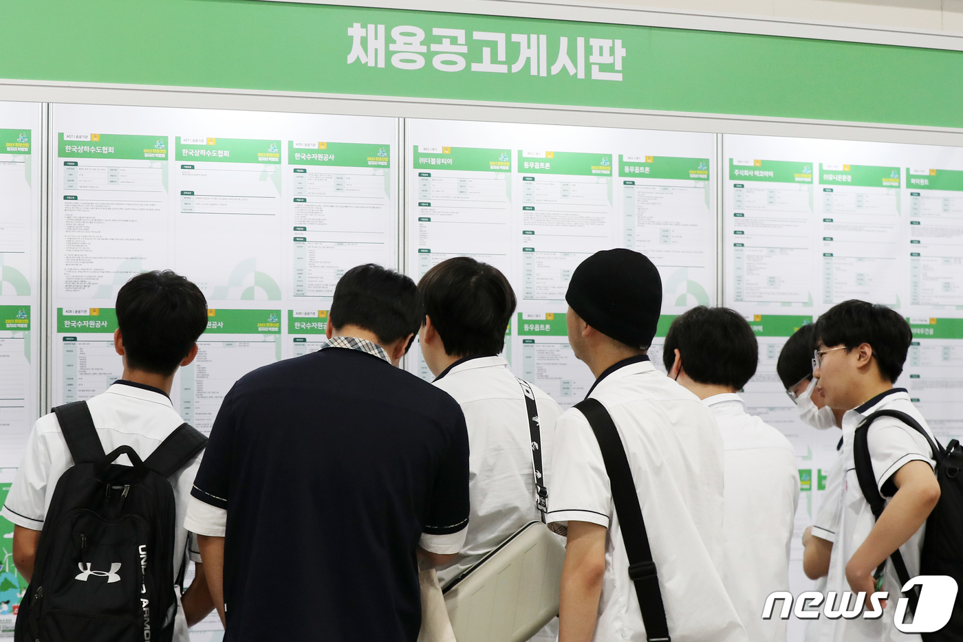 환경산업 일자리는 어디에?