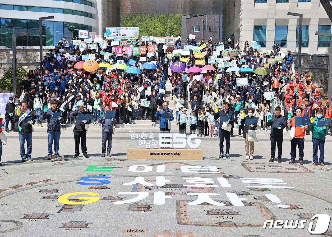 해남군, 대한민국 ESG 착한경영 종합대상 수상