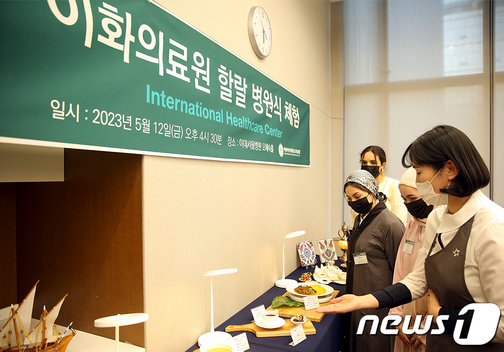 아워홈, 병원 식음 서비스 역량 강화…할랄 메뉴 등 고객 맞춤형 개편